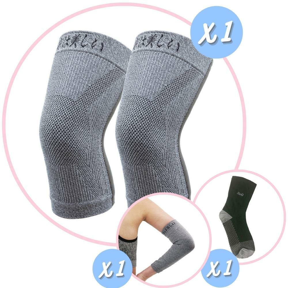 【1雙】X型長效支撐護膝+【1雙】能量鍺紗護套+【1雙】健康按摩襪寬口襪