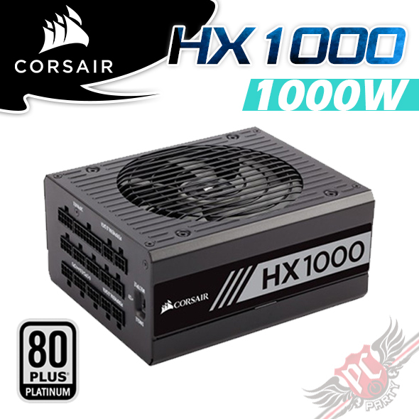 PC PARTY 海盜船CORSAIR HX1000 1000W 白金牌電源供應器