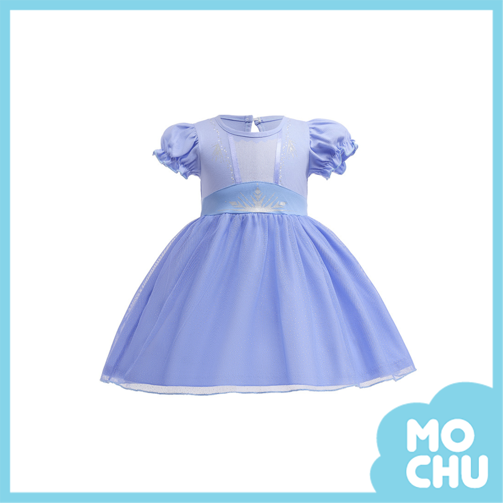 冰美人公主裙