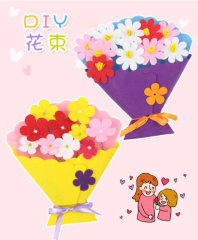 DIY手捧花束材料包 M2145