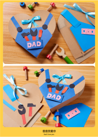 DIY愛心工具箱材料包 M1666