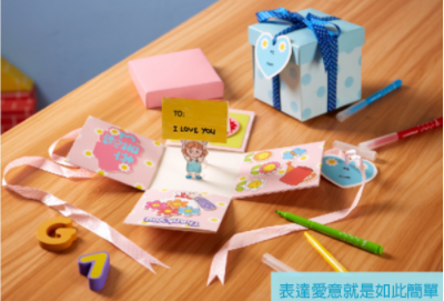 DIY驚喜盒材料包 M1693