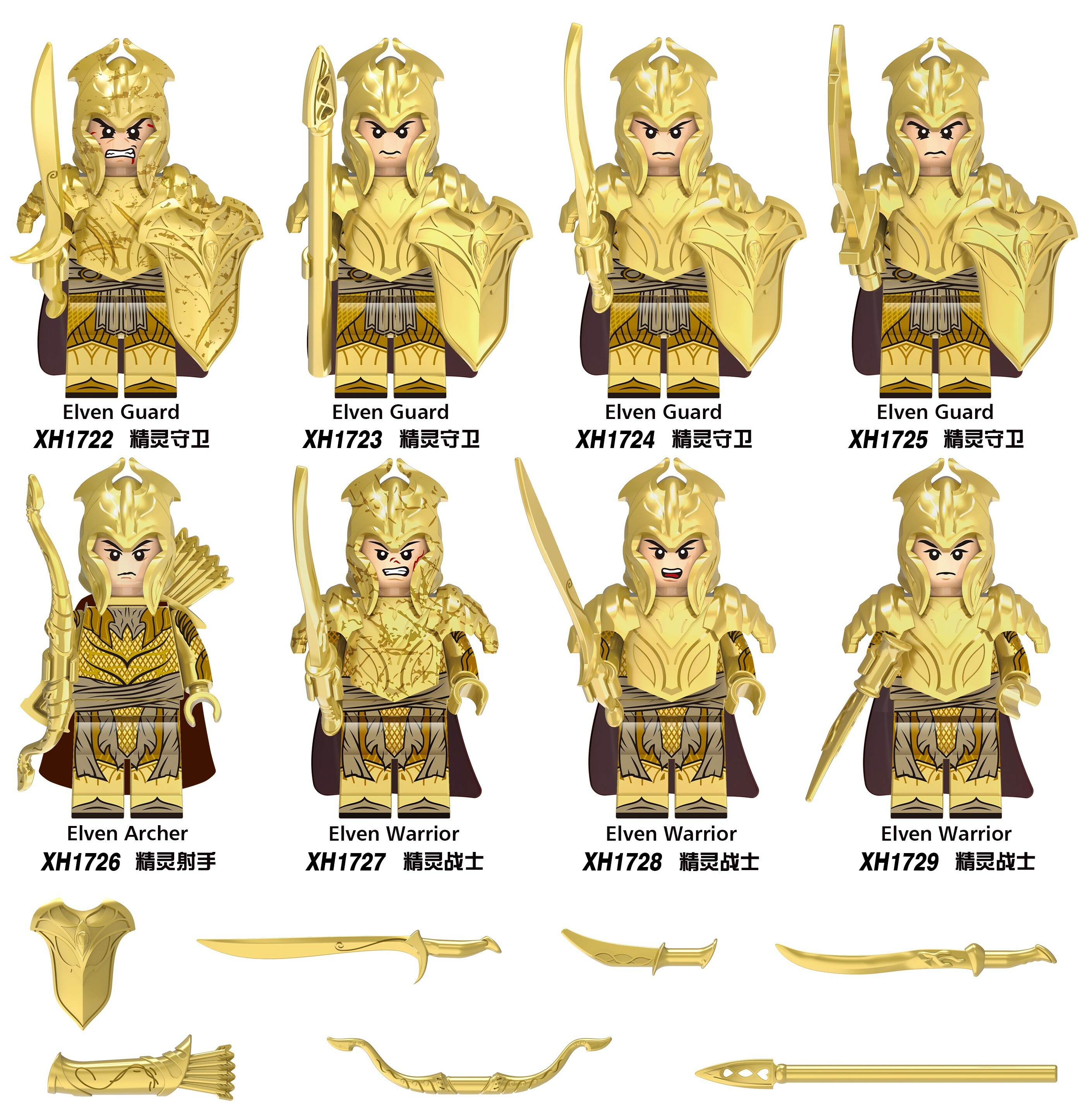 8PCS\Lot Warcraft Elven Guard Archer Warrior Minifigures Fit Lego X0315