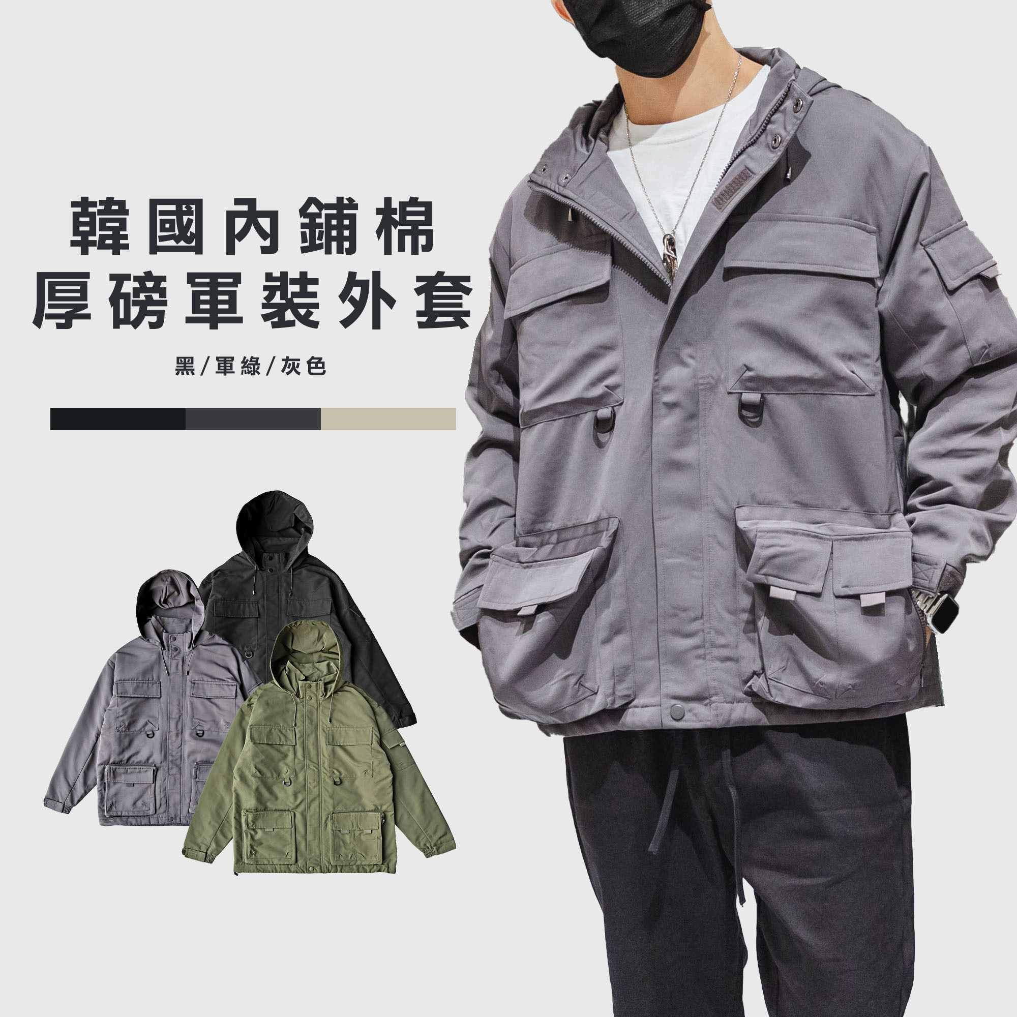 ALLY 厚磅 內鋪棉 軍裝外套 寬鬆版型