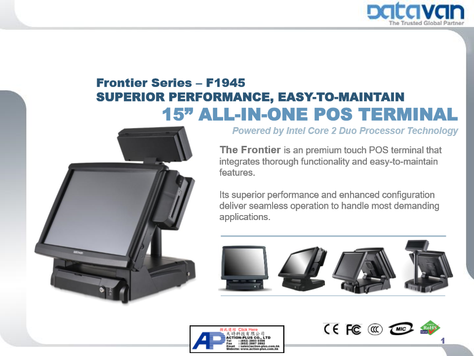 Datavan Frontier 1945 一體式 POS 終端機