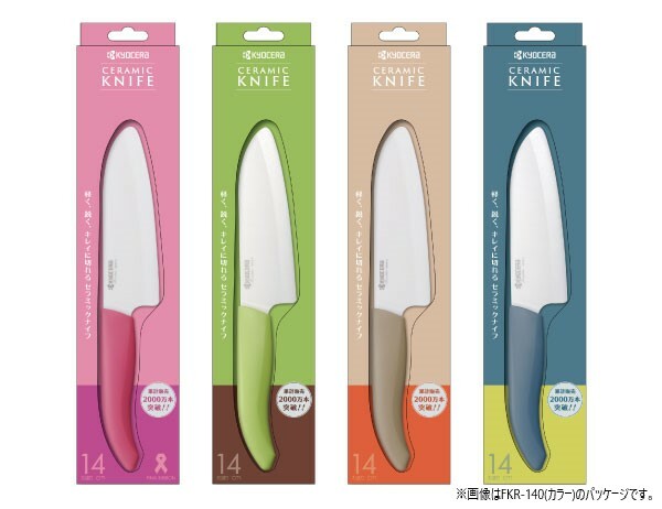 [日本進口] Kyocera 京瓷 FKR-140 14cm / FKR-160 16cm  陶瓷三德刀 Ceramic Knife