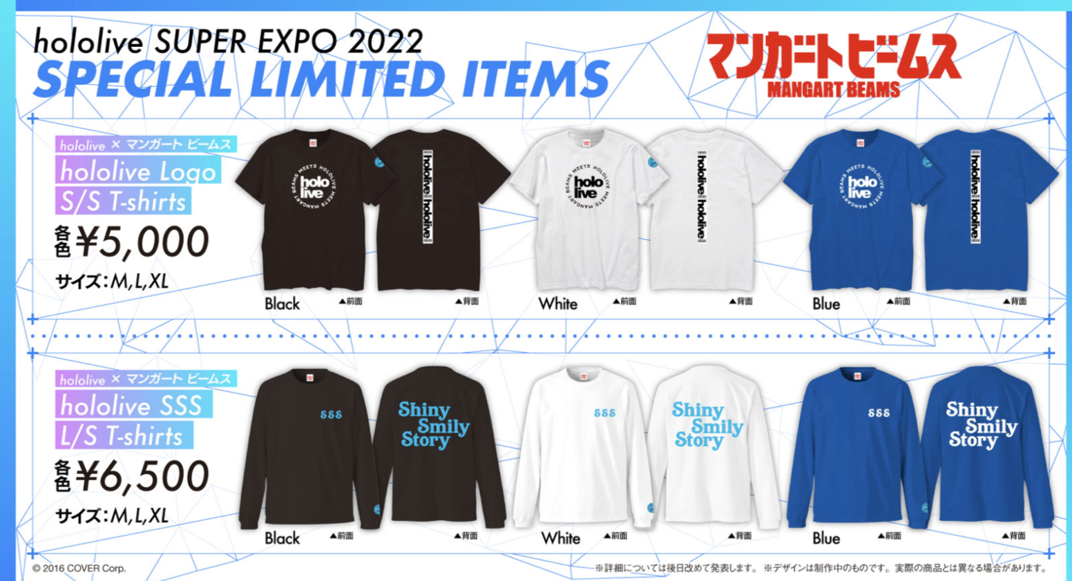 「官方代購」「通販」Hololive Expo 2022 #17 Hololive Logo S/S T-Shirt, Hololive SSS L/S T-Shirt