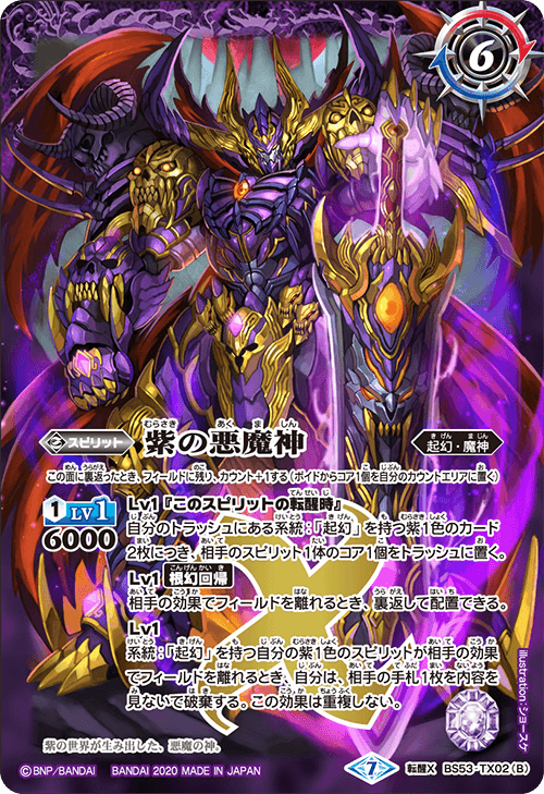 original.png?1647610898