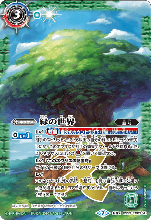 original.png?1647610899