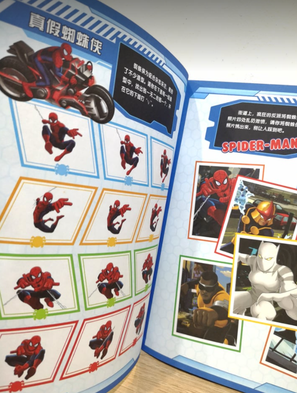 超强大脑益智游戏（持久专注挑战赛）