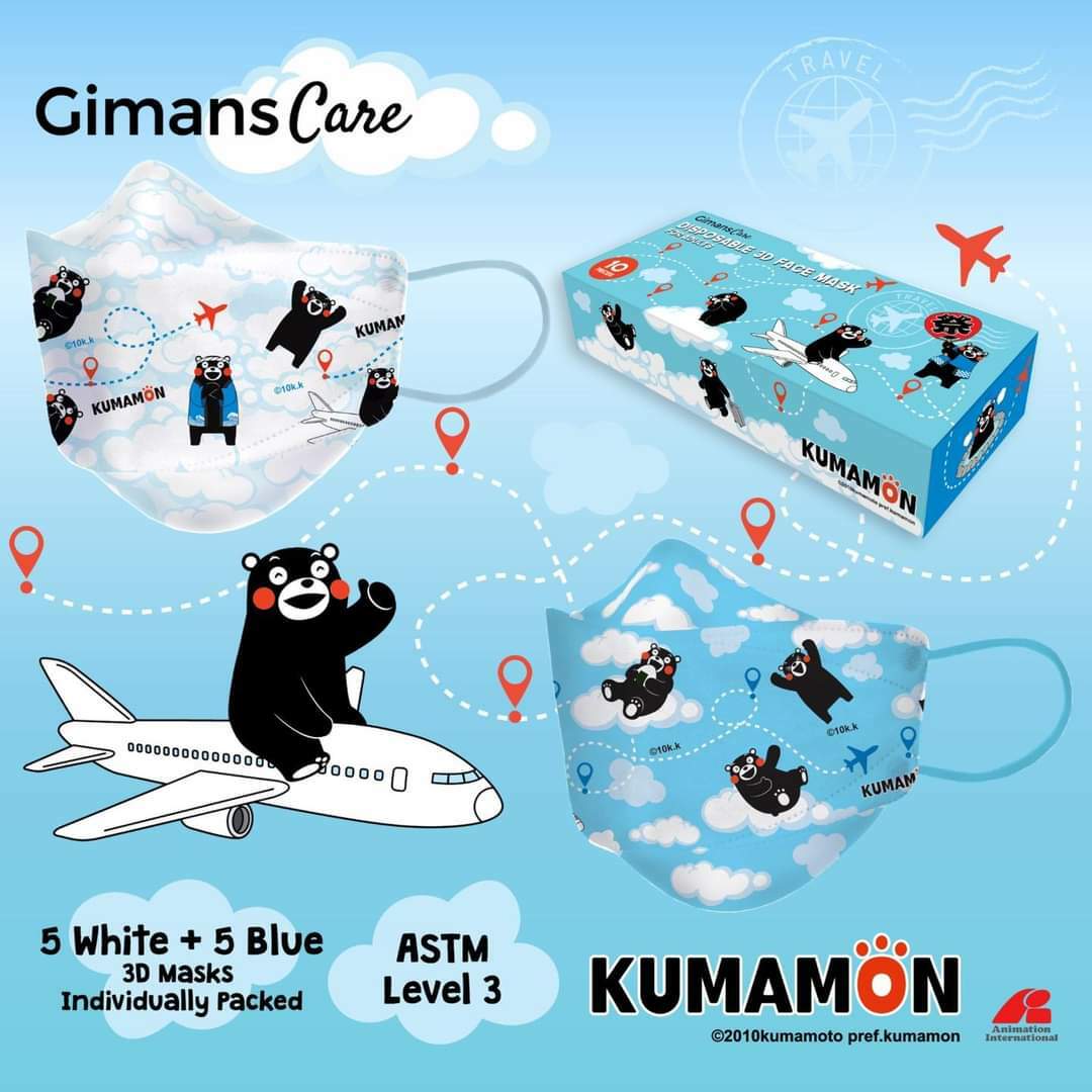 Gimans Care x Kumamon立體成人口罩-熊本熊日本遊