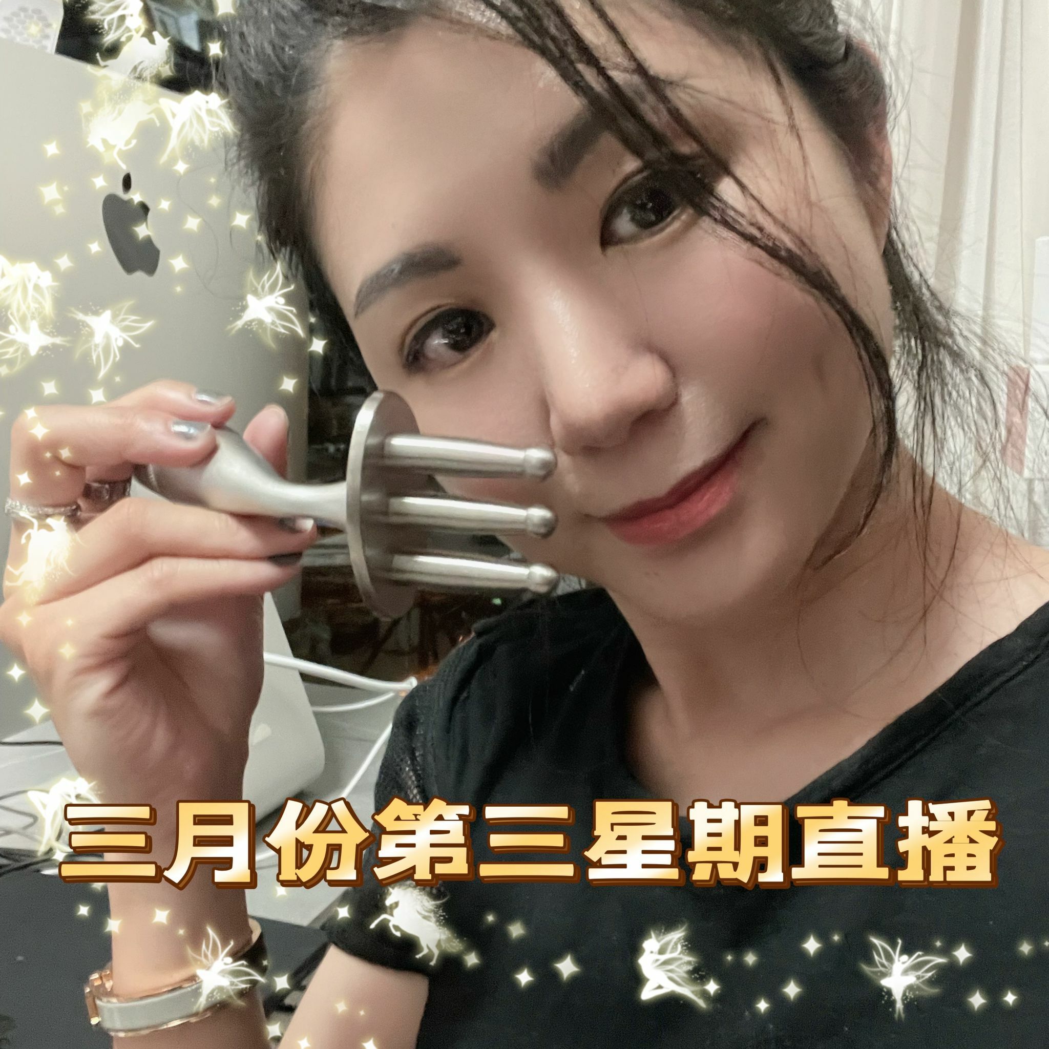 🌈NEW❤️3月第三星期直播推介 🎊重溫 <LIVE  ✔️