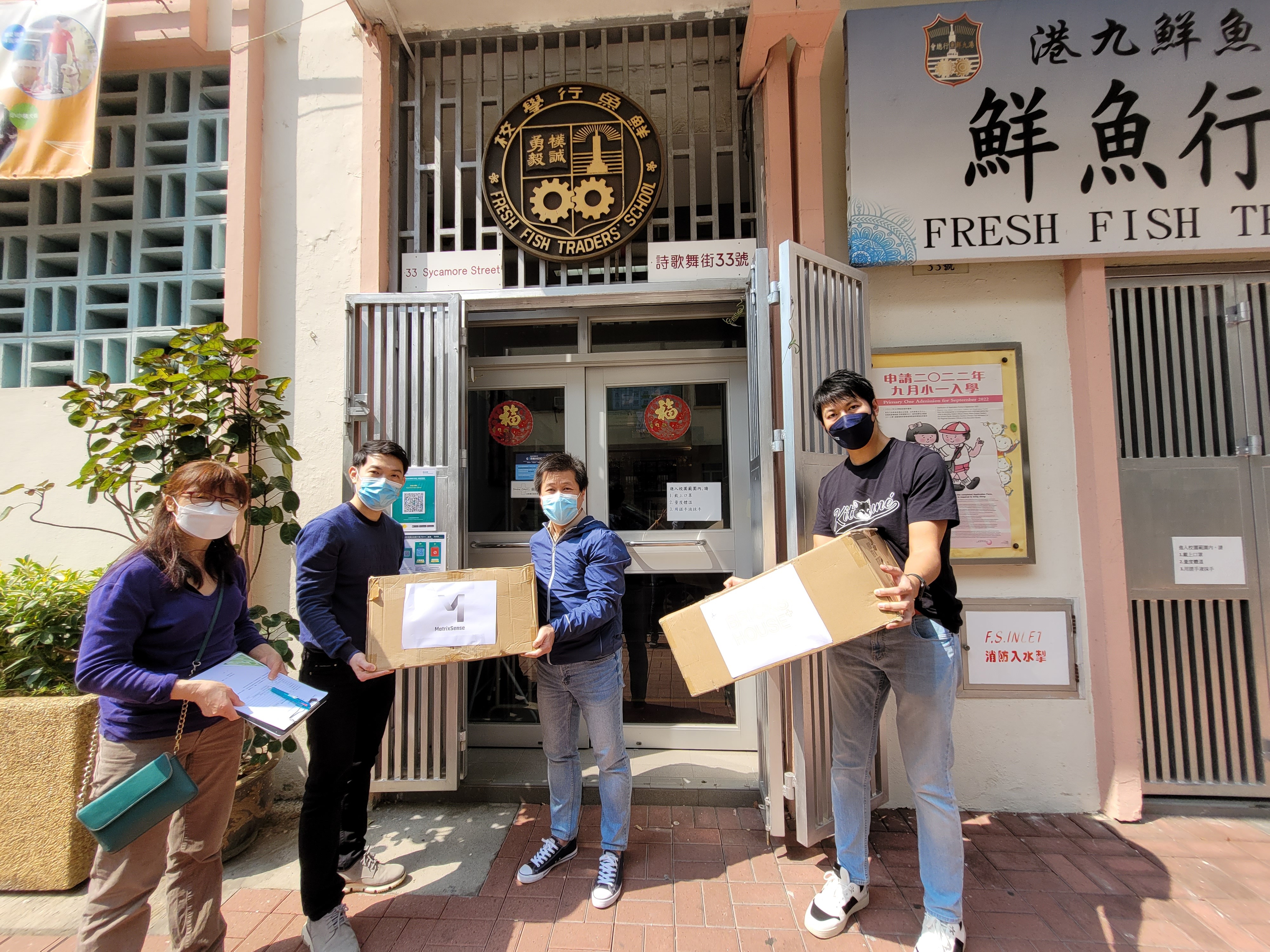 同心抗疫,防疫物資,第五波疫情,社企苗,龍和堂