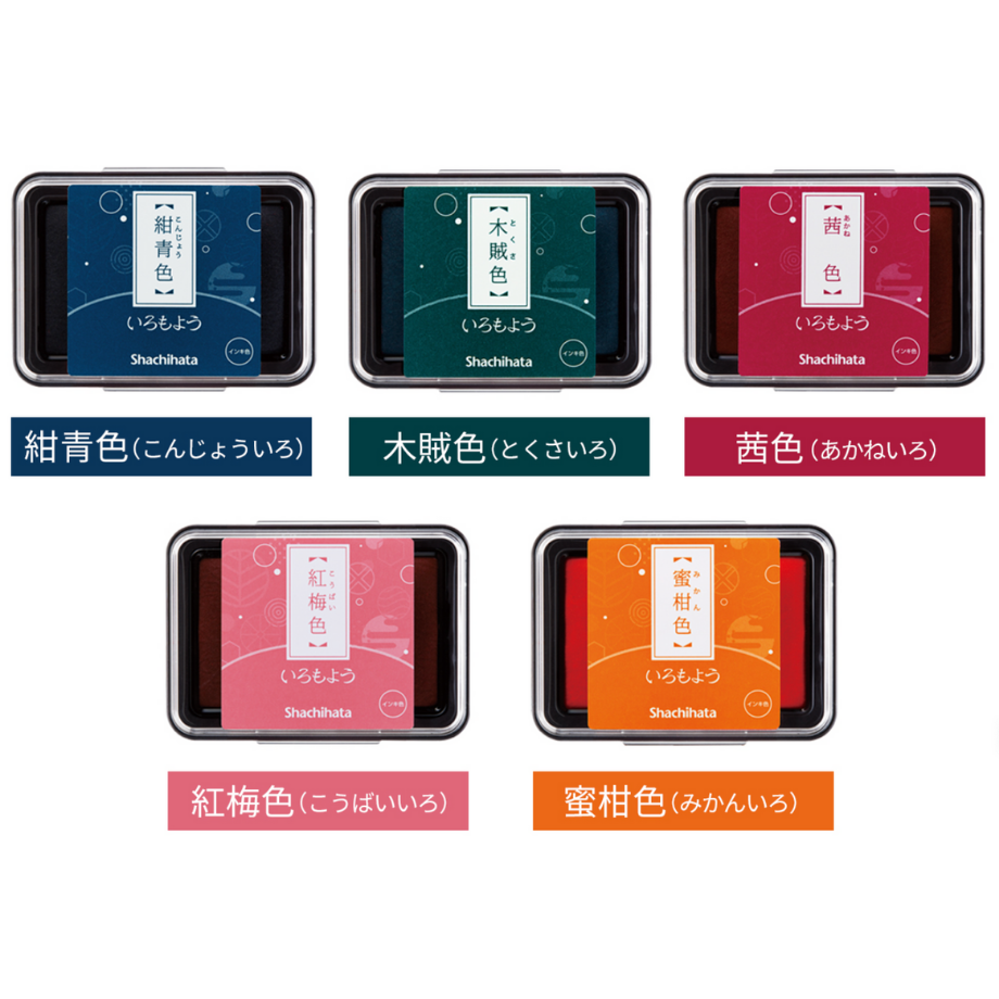 Shachihata Stamp Pad－2021 Series (Japanese Stationery Brand)