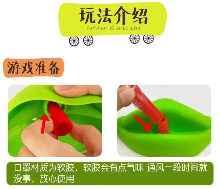 CS Tic Tac Tongue (盒子被压扁）