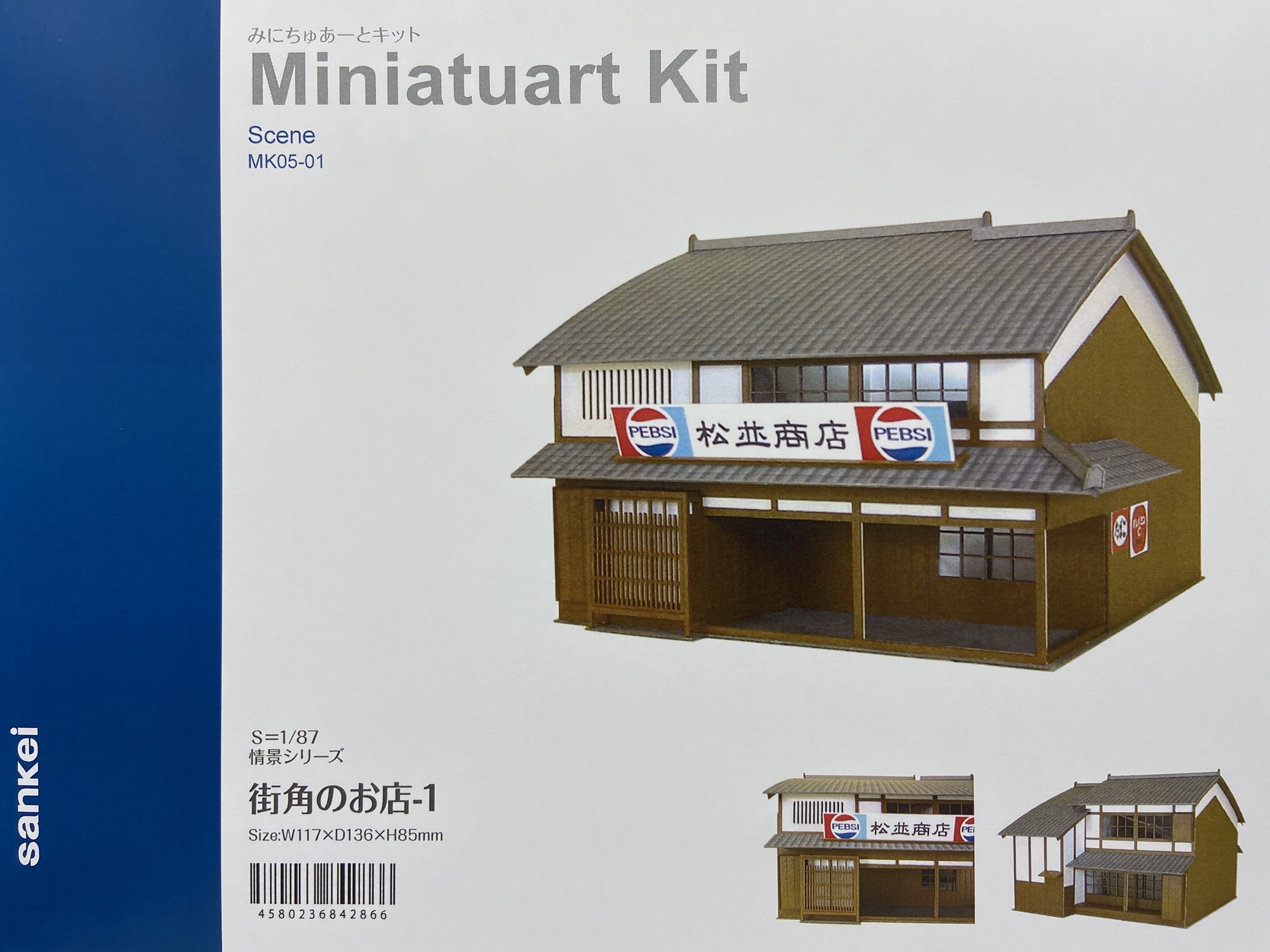 Sankei 情景 MK05-01 HO規 街角的商店-1 套件