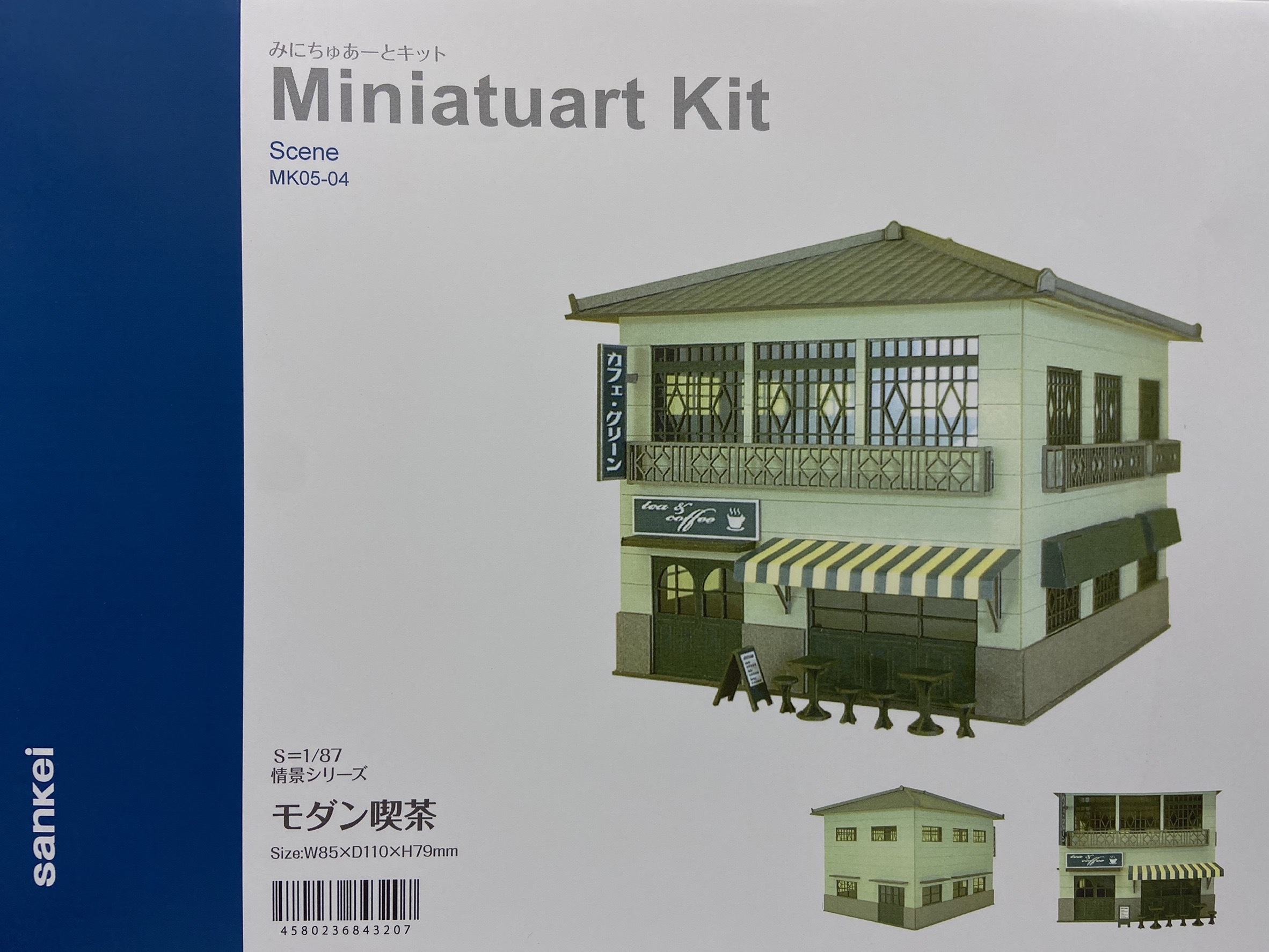 Sankei 情景 MK05-04 HO規  咖啡廳 套件