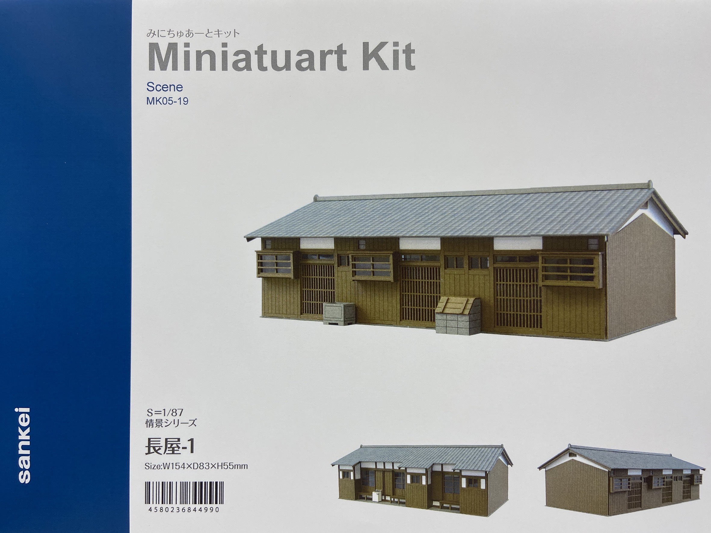 Sankei 情景 MK05-19 HO規  長屋-1 套件