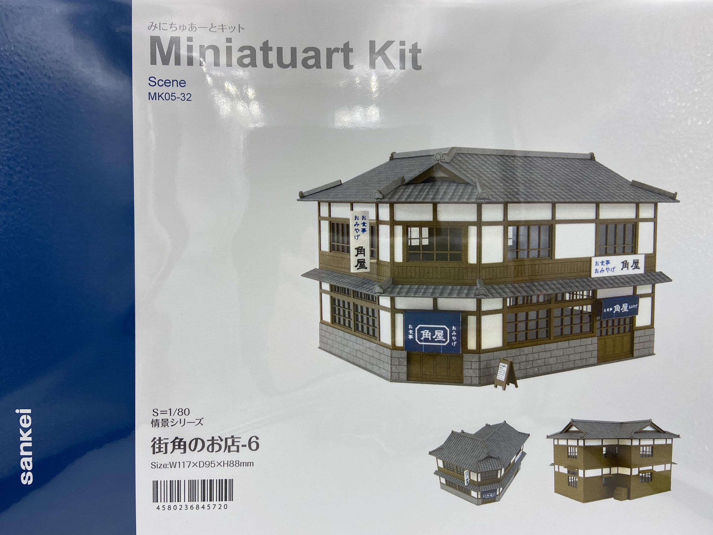 Sankei 情景 MK05-32 HO規  街角的商店-6 套件