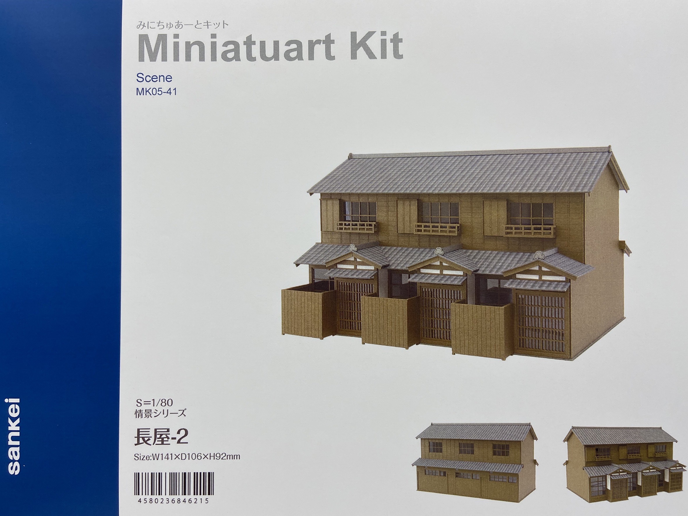 Sankei 情景 MK05-41 HO規  長屋-2 套件