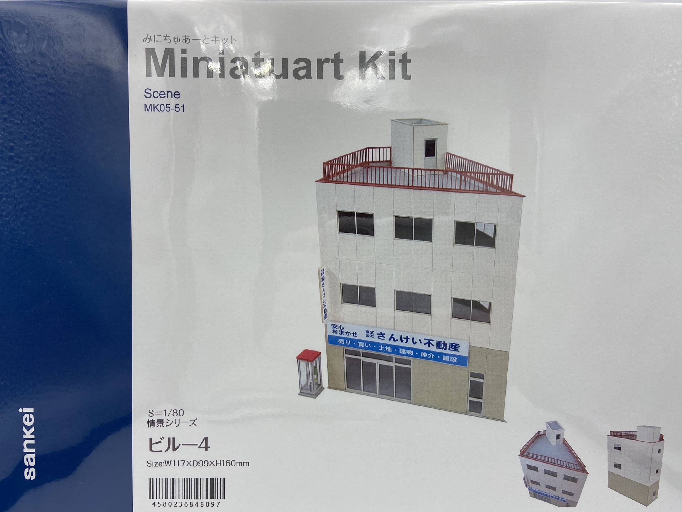 Sankei 情景 MK05-51 HO規  辦公大樓-4 套件