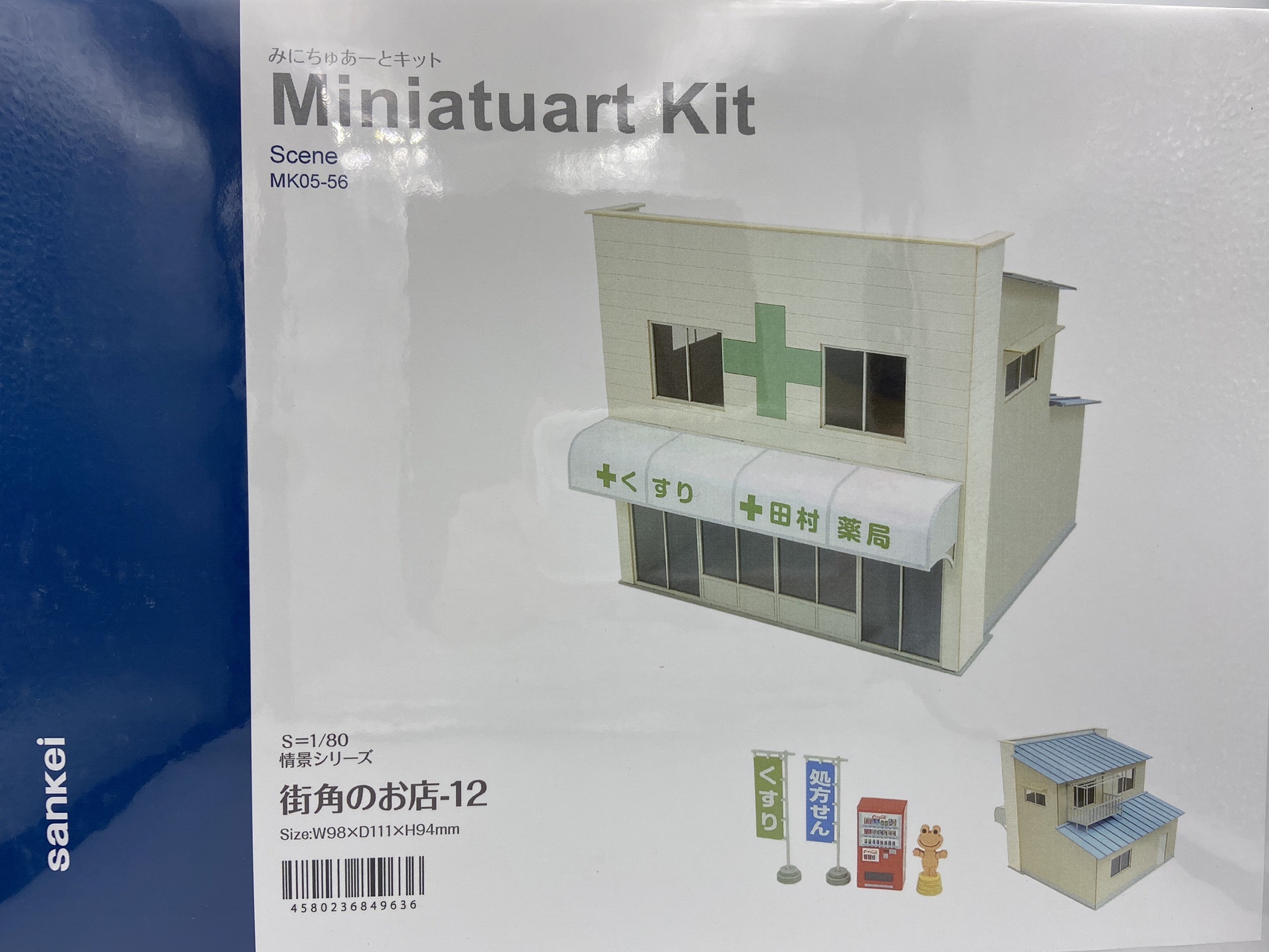 Sankei 情景 MK05-56 HO規  街角的商店-12 套件