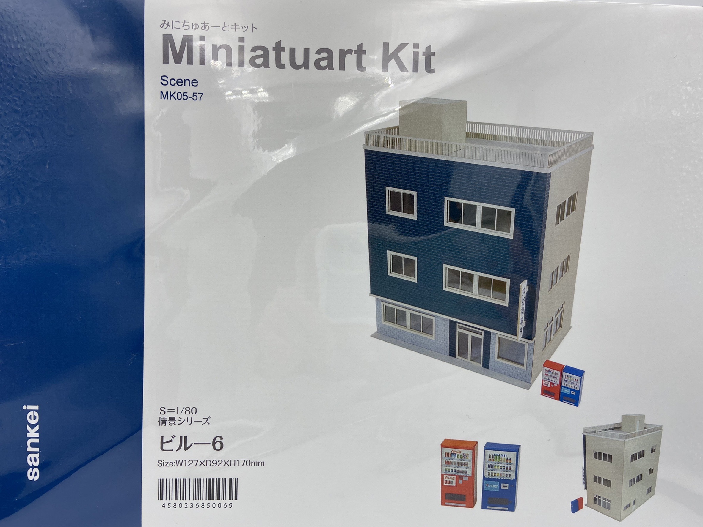 Sankei 情景 MK05-57 HO規  辦公大樓-6 套件