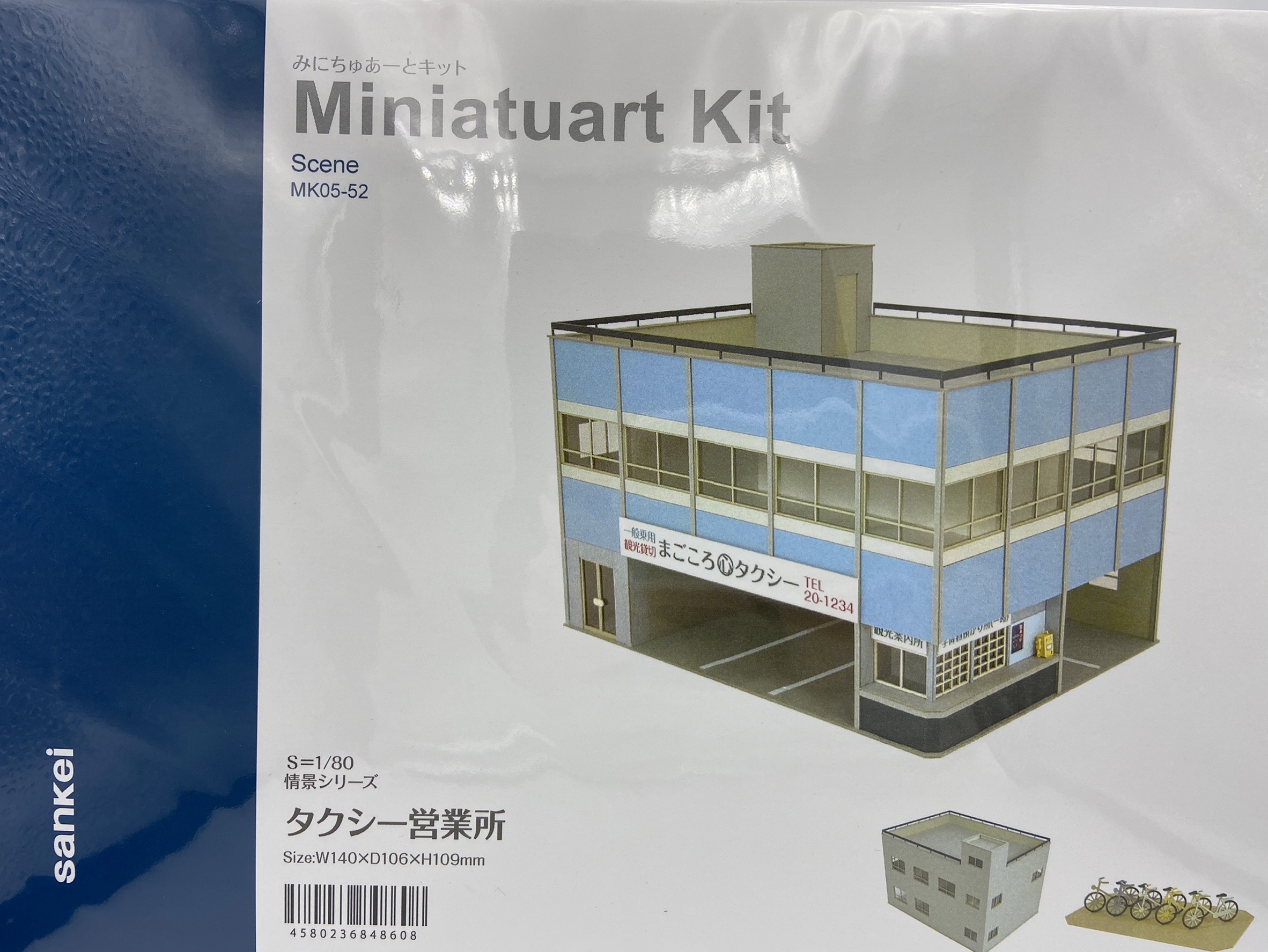 Sankei 情景 MK05-52 HO規  出租車辦公室 套件