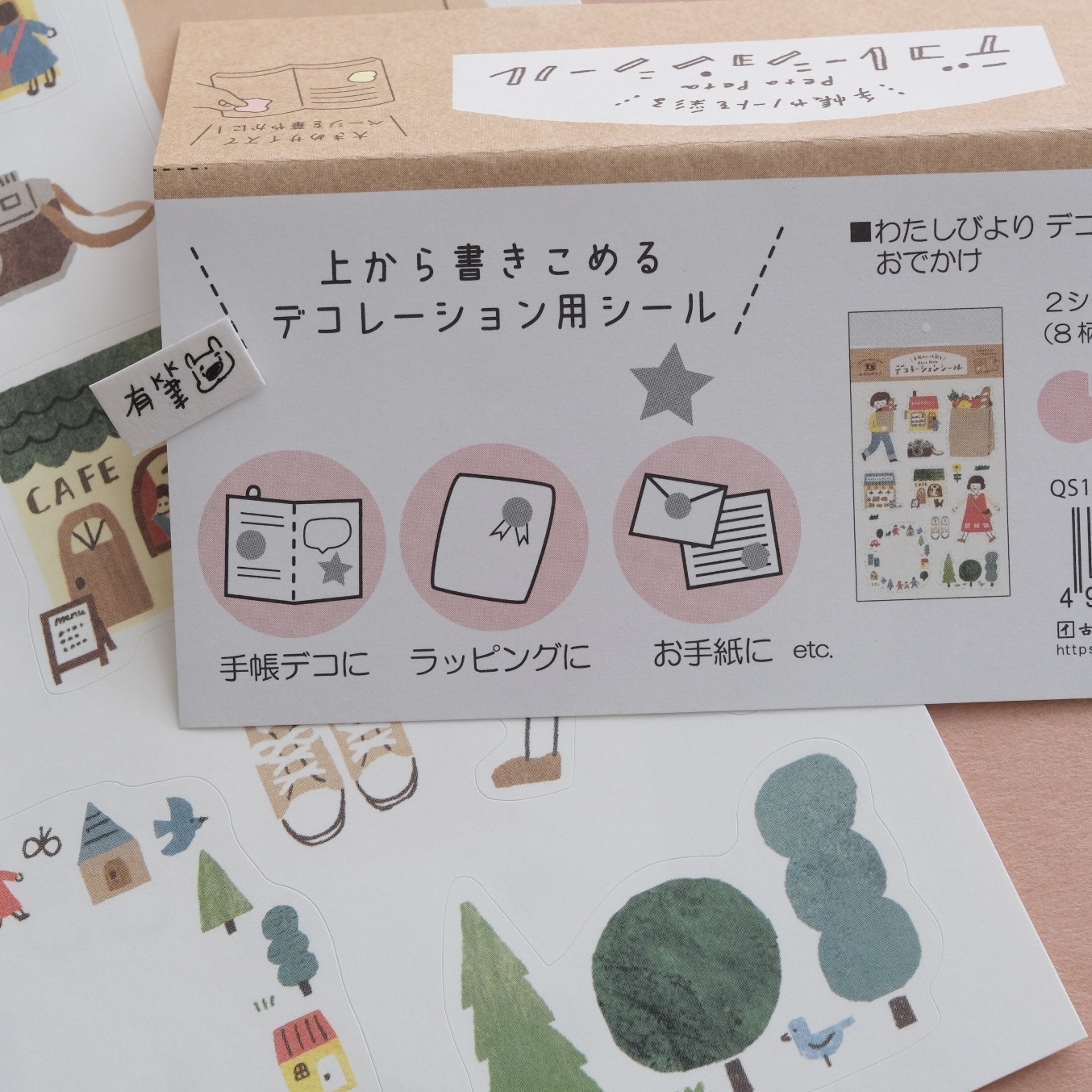 furukawashiko peta peta Sticker