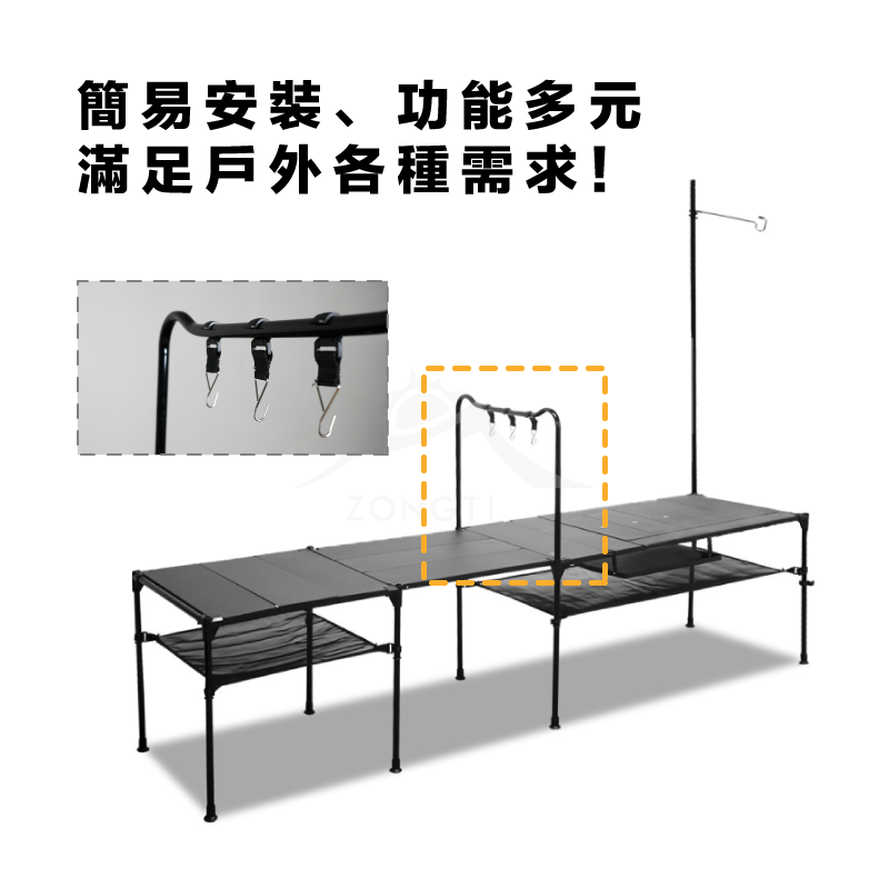 【ZONGTI】輕旅人積木桌配件-M字掛架 無掛勾