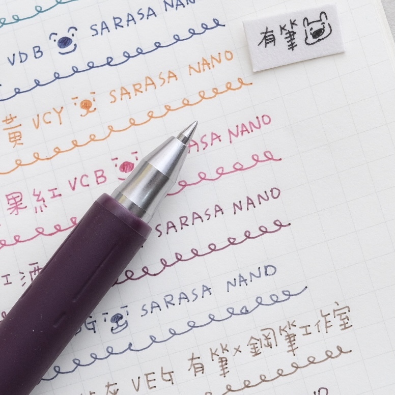 0.3mm 復古色 低重心極細鋼珠筆 SARASA NANO ｜ZEBRA 日本