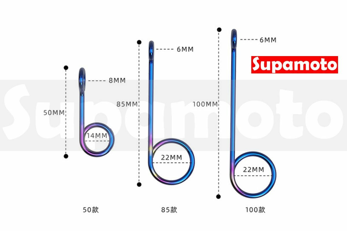 -Supamoto- 線夾 碼表架 彩鈦 不銹鋼 白鐵 馬錶 碼表 碼錶 支架 燒鈦 油管 煞車