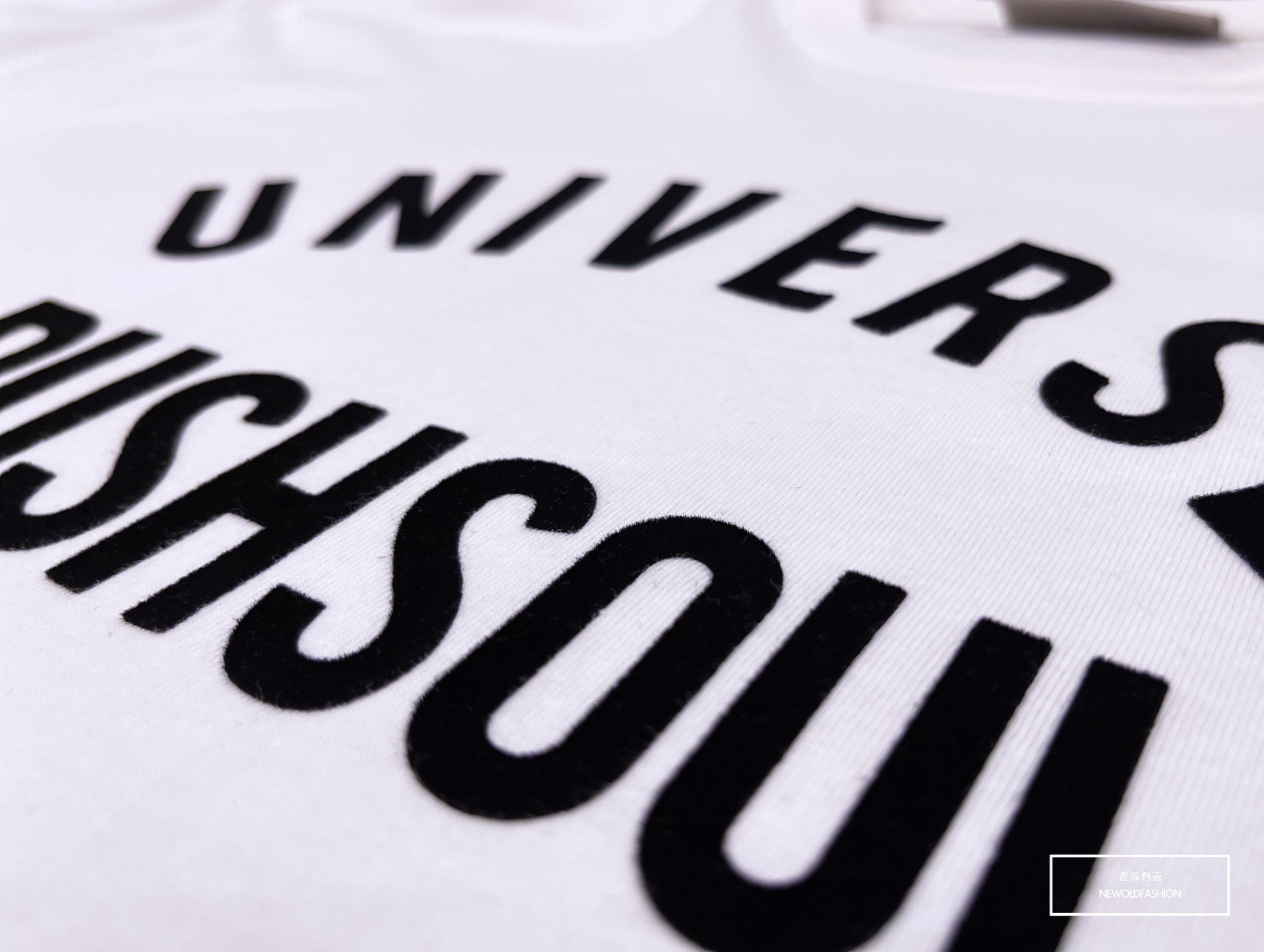 『新品上市』重磅Universe立體英字短T-白
