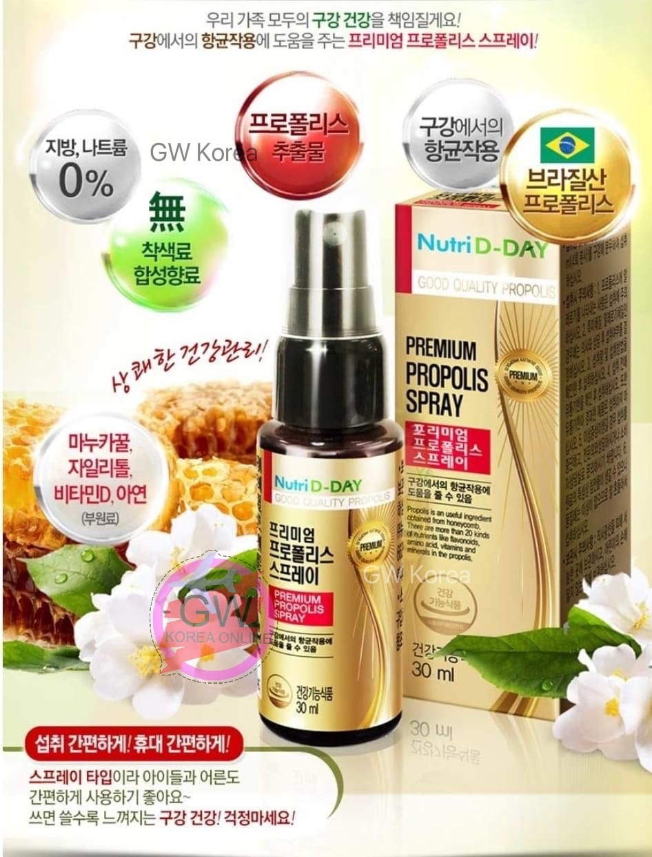 Nutri D-Day 麥蘆卡蜂膠噴霧 30ml