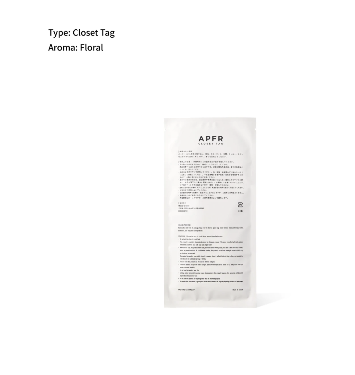 APFR APOTHEKE FRAGRANCE CLOSET TAG 衣櫃香牌 / Osmanthus