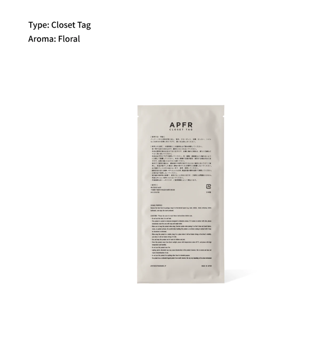 APFR APOTHEKE FRAGRANCE CLOSET TAG 衣櫃香牌 / Blue Hour