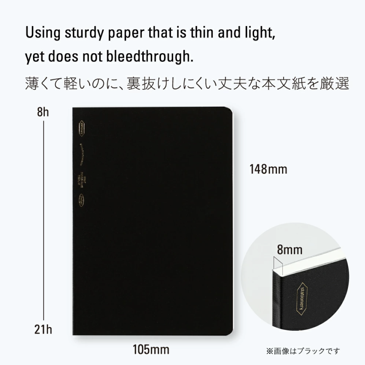 Stalogy A6 Notebook－1/2 Year Black Model (Japanese Stationery Brand)