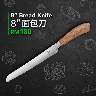 BDi SIGNATURE Knife - 8" Bread Knife