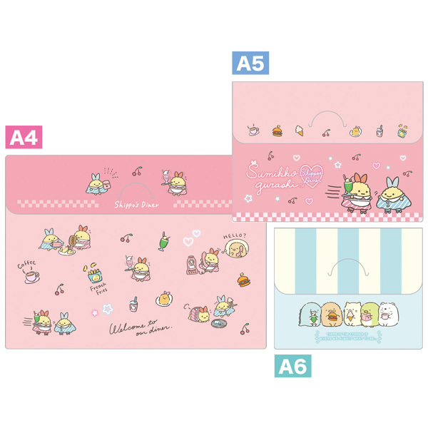 角落生物9月蝦魚餐廳系列-A4&A5&A6收納式File三點set
