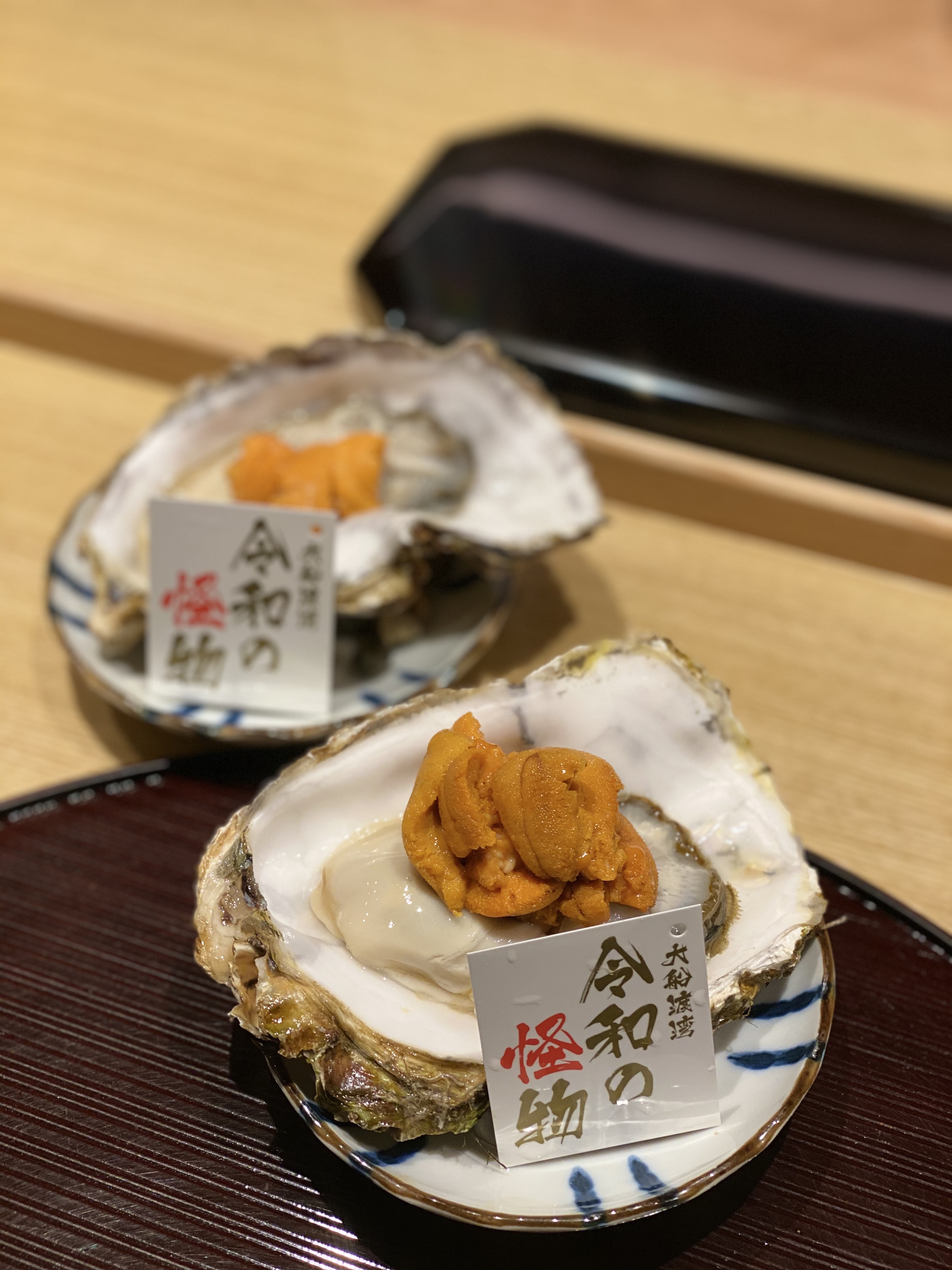 令和の怪物  生蠔