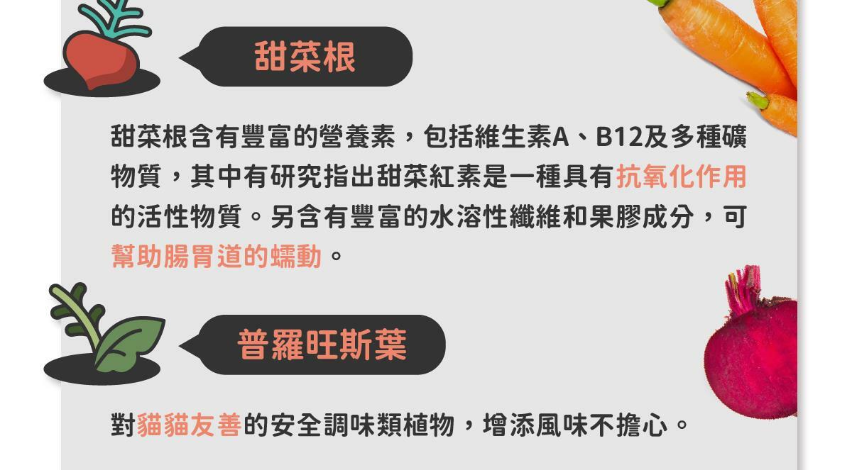 在家環遊世界 ♡ 享受貓咪專屬異國料理 陪心獨家研發！全新 水慕斯質地 罐 #市售唯一 罐罐添加不同的機能食材，健康又美味！ ✔ 0%保證！零澱粉、零穀物、無添加爭議性膠類 ✔ 符合AAFCO&NRC建議之營養標準 ✔ 適合全齡貓貓食用🥄
