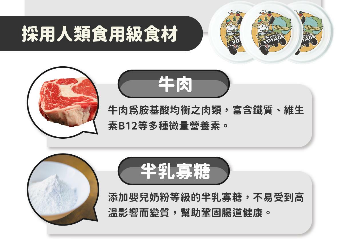 在家環遊世界 ♡ 享受貓咪專屬異國料理 陪心獨家研發！全新 水慕斯質地 罐 #市售唯一 罐罐添加不同的機能食材，健康又美味！ ✔ 0%保證！零澱粉、零穀物、無添加爭議性膠類 ✔ 符合AAFCO&NRC建議之營養標準 ✔ 適合全齡貓貓食用🥄