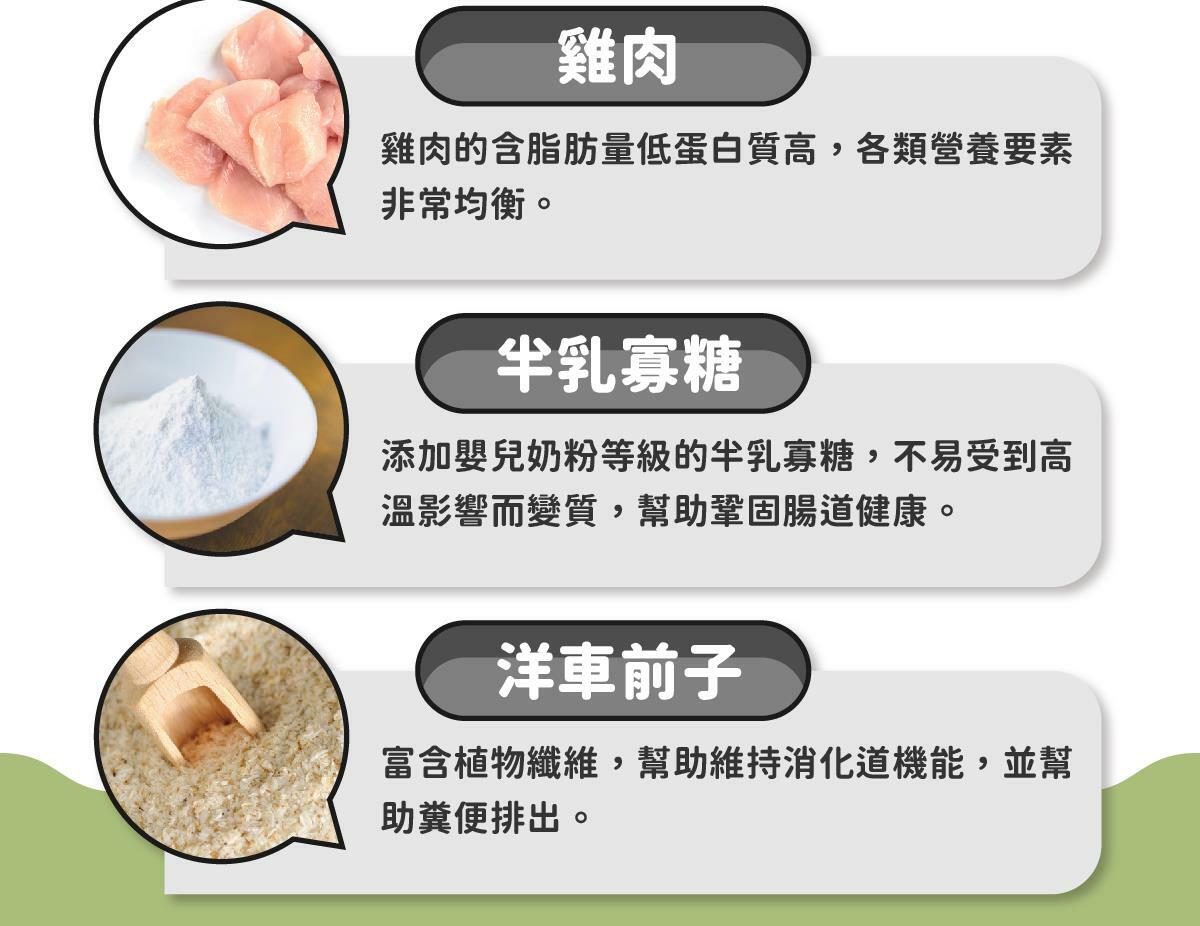 在家環遊世界 ♡ 享受貓咪專屬異國料理 陪心獨家研發！全新 水慕斯質地 罐 #市售唯一 罐罐添加不同的機能食材，健康又美味！ ✔ 0%保證！零澱粉、零穀物、無添加爭議性膠類 ✔ 符合AAFCO&NRC建議之營養標準 ✔ 適合全齡貓貓食用🥄