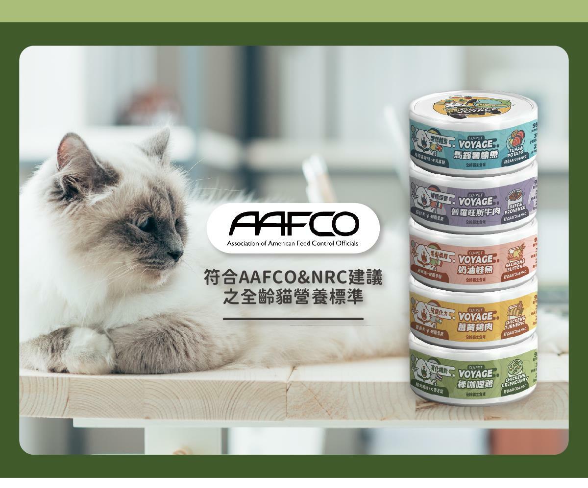 在家環遊世界 ♡ 享受貓咪專屬異國料理 陪心獨家研發！全新 水慕斯質地 罐 #市售唯一 罐罐添加不同的機能食材，健康又美味！ ✔ 0%保證！零澱粉、零穀物、無添加爭議性膠類 ✔ 符合AAFCO&NRC建議之營養標準 ✔ 適合全齡貓貓食用🥄