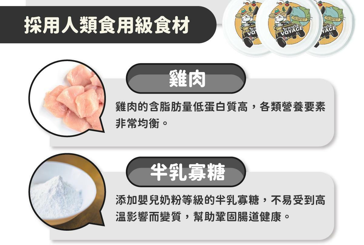 在家環遊世界 ♡ 享受貓咪專屬異國料理 陪心獨家研發！全新 水慕斯質地 罐 #市售唯一 罐罐添加不同的機能食材，健康又美味！ ✔ 0%保證！零澱粉、零穀物、無添加爭議性膠類 ✔ 符合AAFCO&NRC建議之營養標準 ✔ 適合全齡貓貓食用🥄