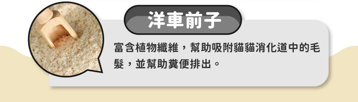 在家環遊世界 ♡ 享受貓咪專屬異國料理 陪心獨家研發！全新 水慕斯質地 罐 #市售唯一 罐罐添加不同的機能食材，健康又美味！ ✔ 0%保證！零澱粉、零穀物、無添加爭議性膠類 ✔ 符合AAFCO&NRC建議之營養標準 ✔ 適合全齡貓貓食用🥄