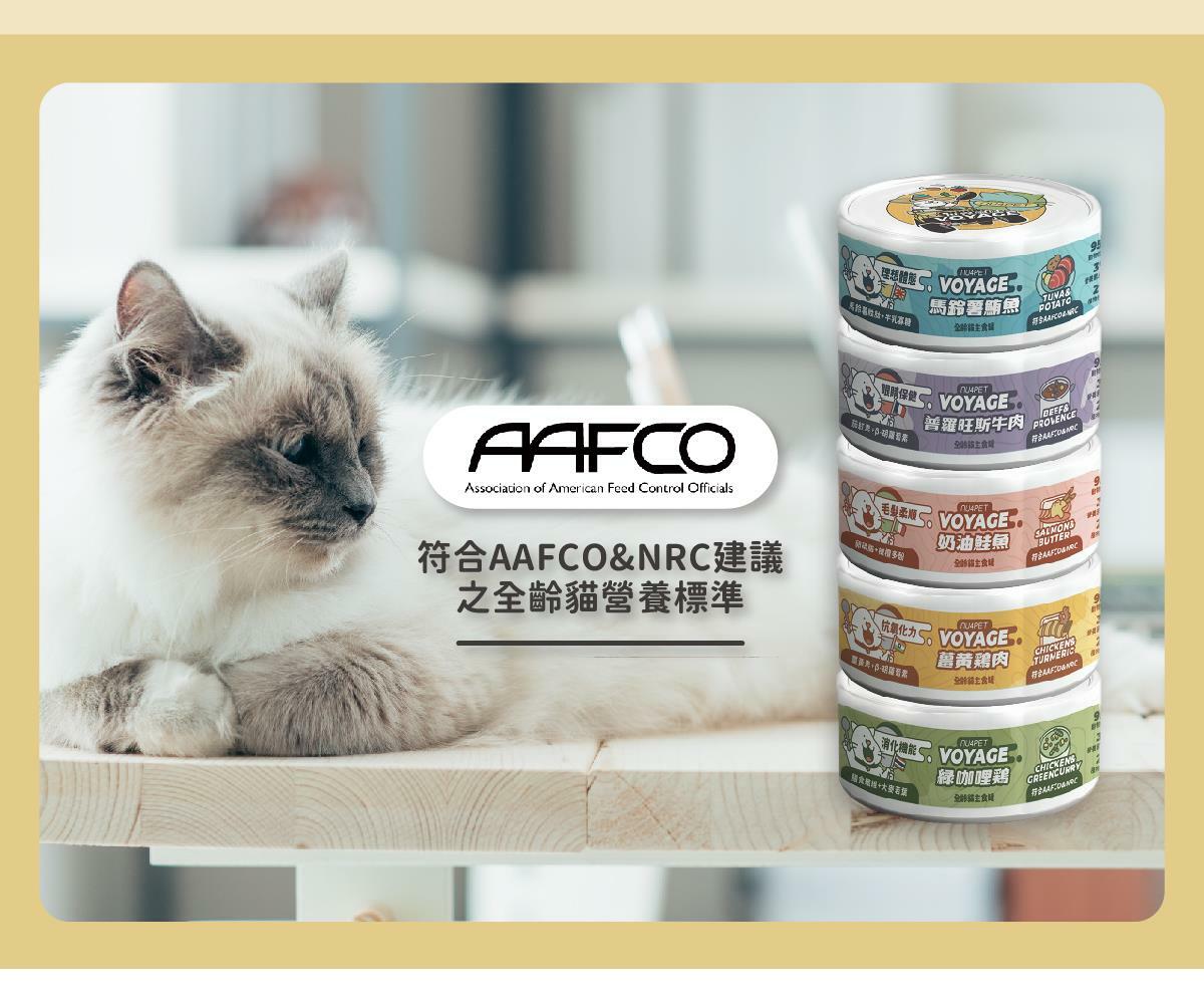 在家環遊世界 ♡ 享受貓咪專屬異國料理 陪心獨家研發！全新 水慕斯質地 罐 #市售唯一 罐罐添加不同的機能食材，健康又美味！ ✔ 0%保證！零澱粉、零穀物、無添加爭議性膠類 ✔ 符合AAFCO&NRC建議之營養標準 ✔ 適合全齡貓貓食用🥄