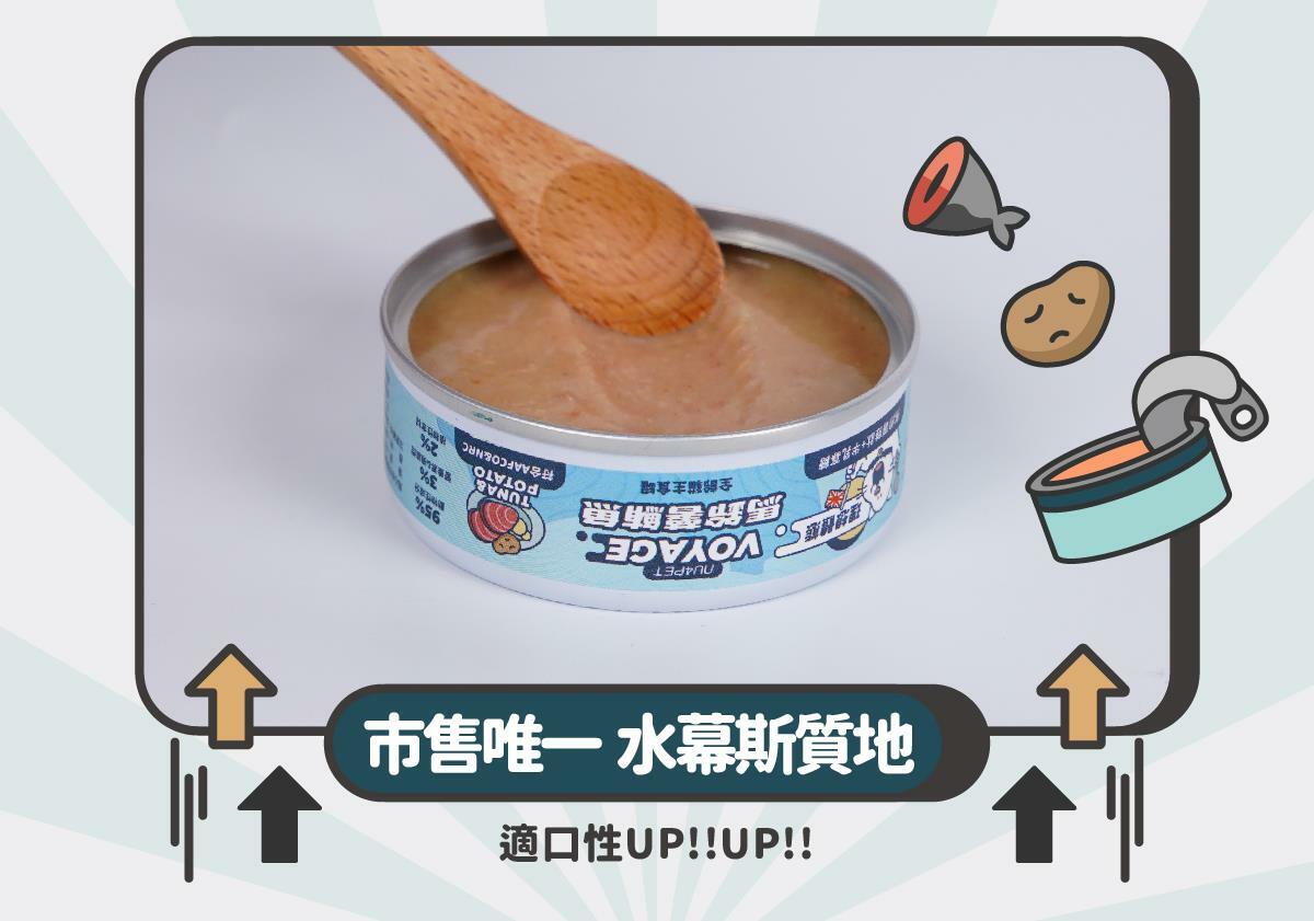 在家環遊世界 ♡ 享受貓咪專屬異國料理 陪心獨家研發！全新 水慕斯質地 罐 #市售唯一 罐罐添加不同的機能食材，健康又美味！ ✔ 0%保證！零澱粉、零穀物、無添加爭議性膠類 ✔ 符合AAFCO&NRC建議之營養標準 ✔ 適合全齡貓貓食用🥄