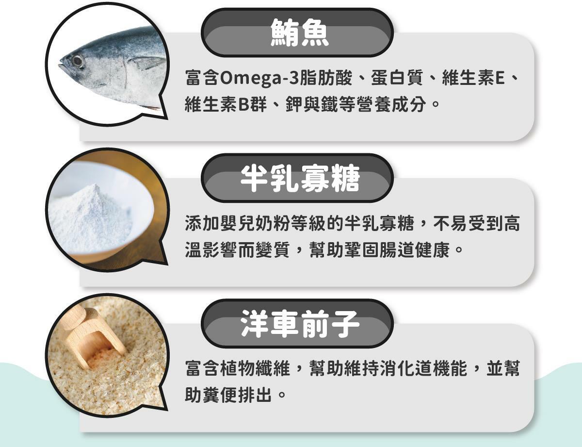 在家環遊世界 ♡ 享受貓咪專屬異國料理 陪心獨家研發！全新 水慕斯質地 罐 #市售唯一 罐罐添加不同的機能食材，健康又美味！ ✔ 0%保證！零澱粉、零穀物、無添加爭議性膠類 ✔ 符合AAFCO&NRC建議之營養標準 ✔ 適合全齡貓貓食用🥄