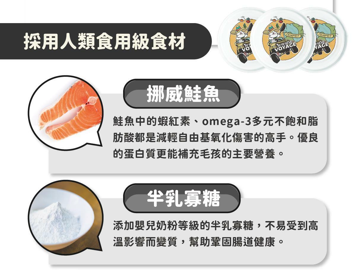 在家環遊世界 ♡ 享受貓咪專屬異國料理 陪心獨家研發！全新 水慕斯質地 罐 #市售唯一 罐罐添加不同的機能食材，健康又美味！ ✔ 0%保證！零澱粉、零穀物、無添加爭議性膠類 ✔ 符合AAFCO&NRC建議之營養標準 ✔ 適合全齡貓貓食用🥄